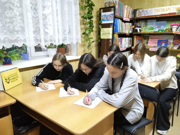 Интеллектуальный квиз «Моя страна - Россия» Интеллектуальный квиз «Моя страна - Россия»