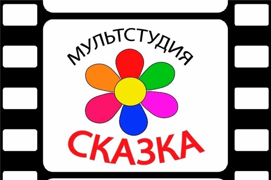 Мультфильм по мотивам Чувашской народной сказки "Лаша шырани"