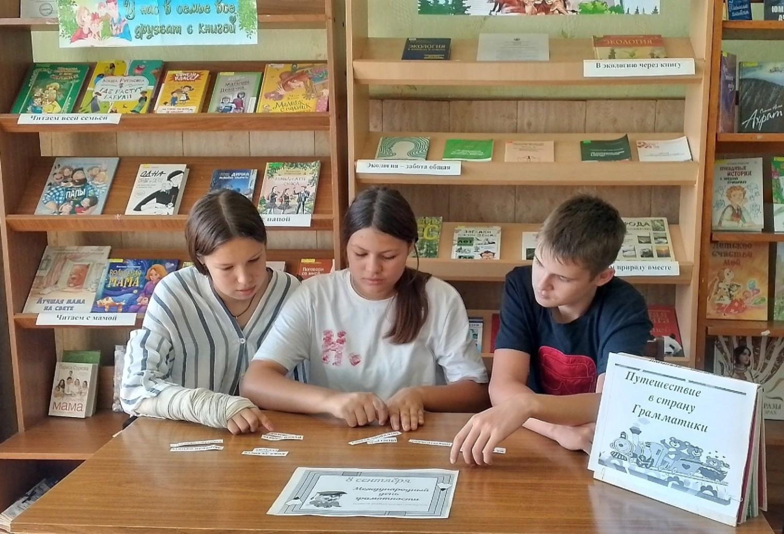 Литературная гостиная «Есть у каждого язык, что родной навеки»