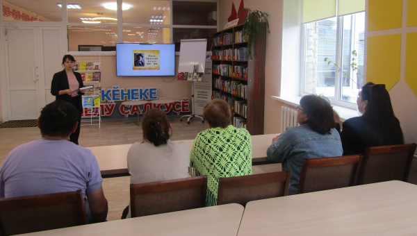 Тематический час "Мистический мир Михаила Булгакова".
