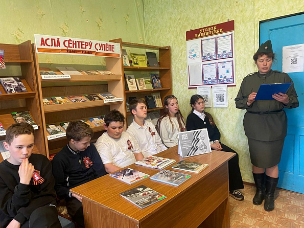 Мероприятия в библиотеках Аликовского МО в рамках Дня Победы