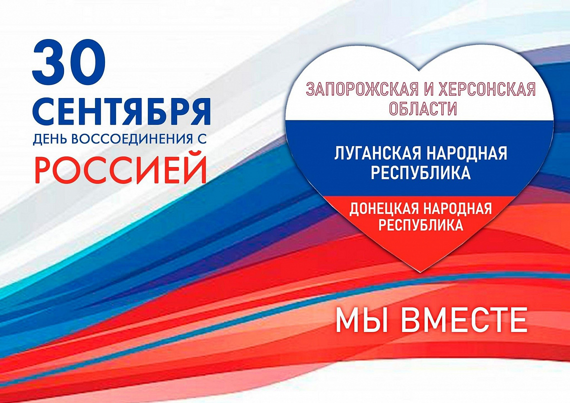 Исторический час «Мы вместе – это главное» в Большевыльской сельской библиотеке Исторический час «Мы вместе – это главное» в Большевыльской сельской библиотеке