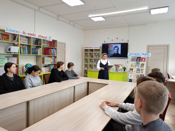 Литературный час «Классик чувашской поэзии»