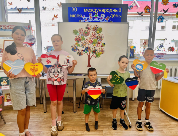 Праздник дружбы «В кругу друзей»