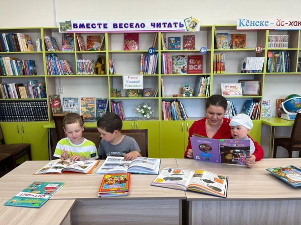 Республиканская акция "Чтение семейного масштаба"