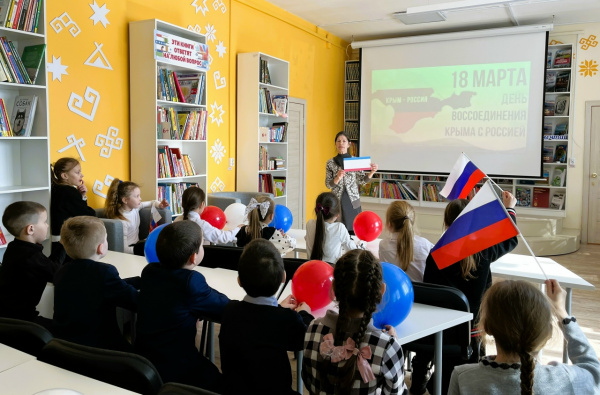 Познавательный час «Крым и Россия: единая страна».