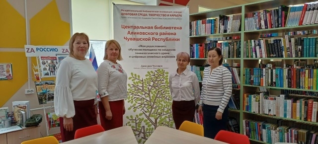 Познавательный визит в Аликовскую центральную библиотеку