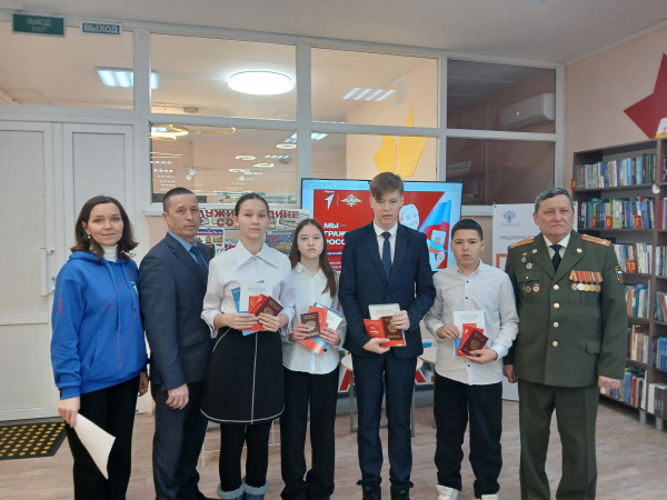 Вручение паспортов юным гражданам в преддверии Дня защитника Отечества