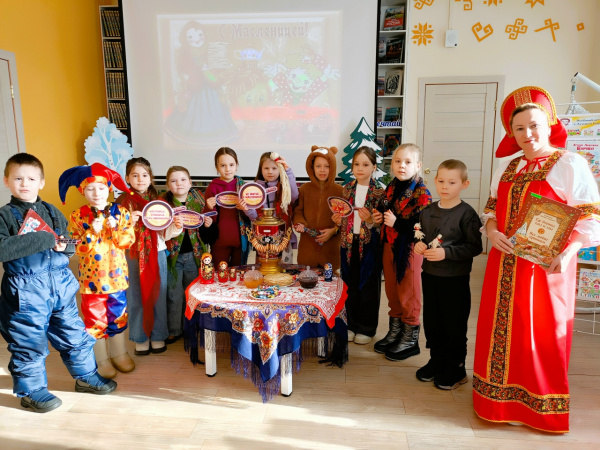 Праздничная программа «Мы Масленицу встречали, в библиотеку зазывали!»