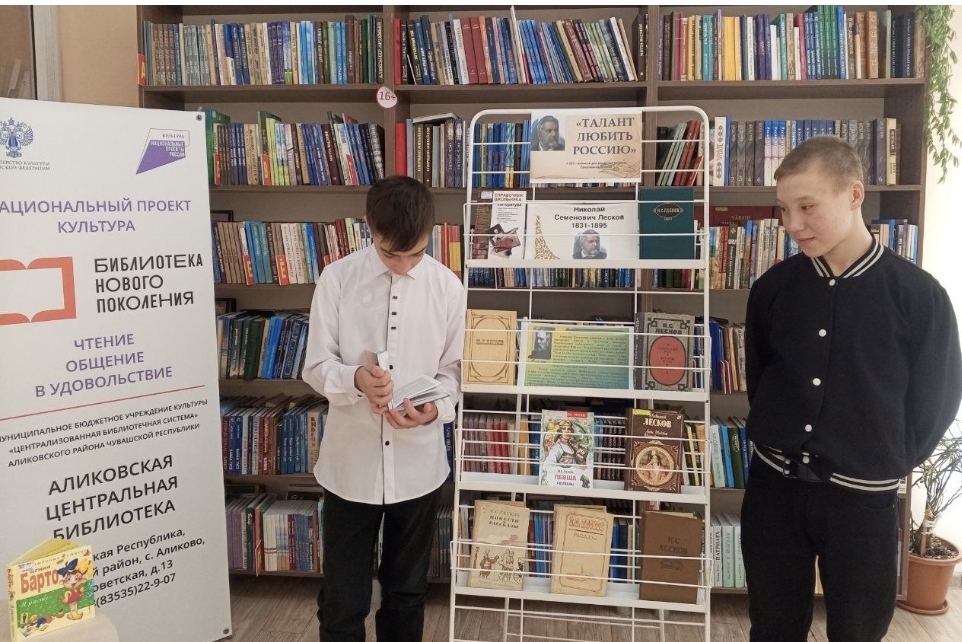 Книжная выставка - портрет "Странник с русской душой".