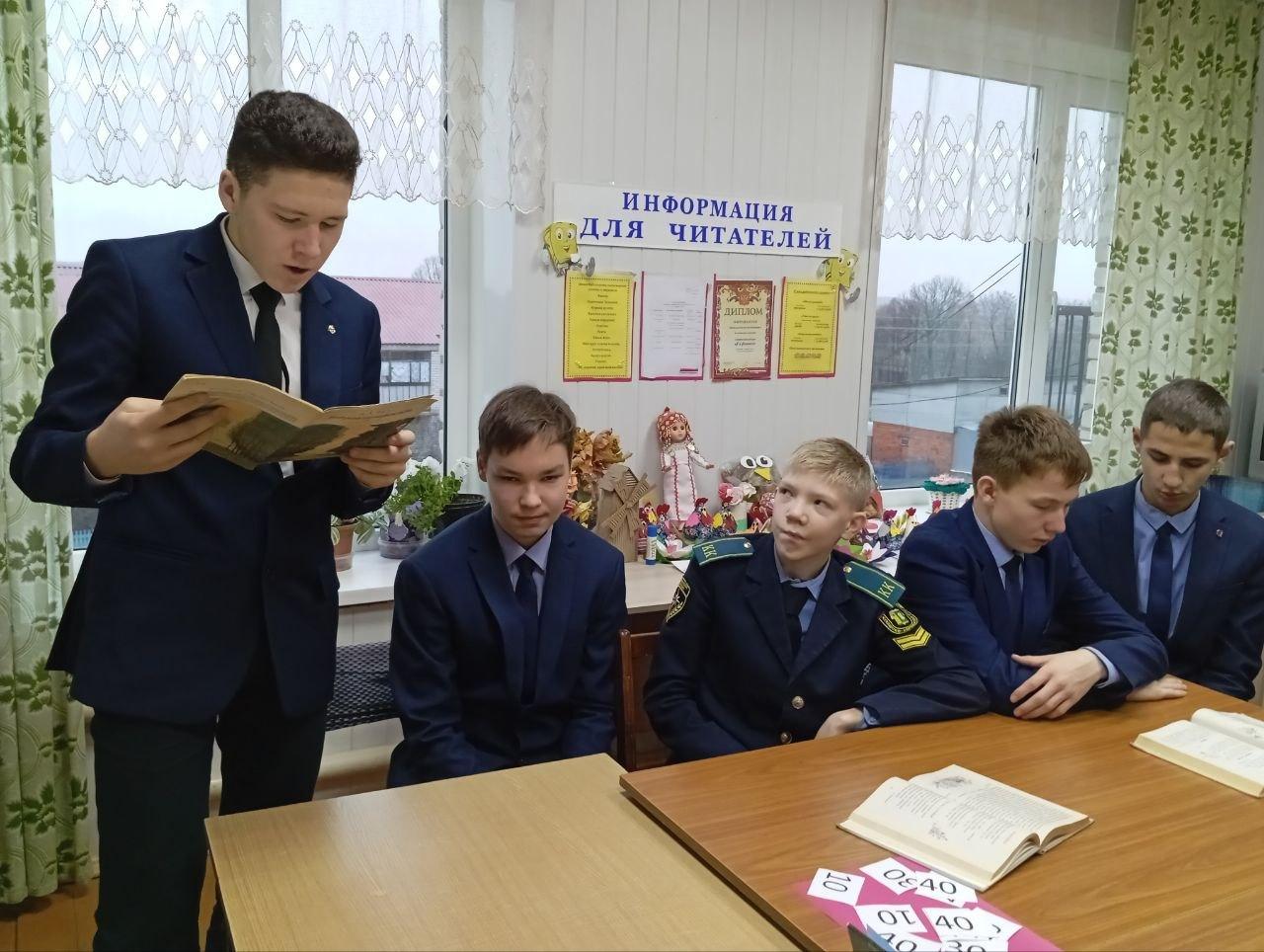 Программа «Традиции и обычаи русского народа»