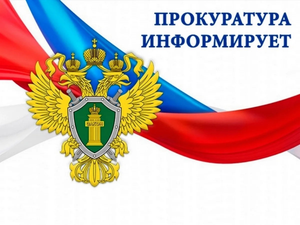 Информация о противодействии преступлениям, совершаемым с использованием информационных технологий и методов социальной инженерии