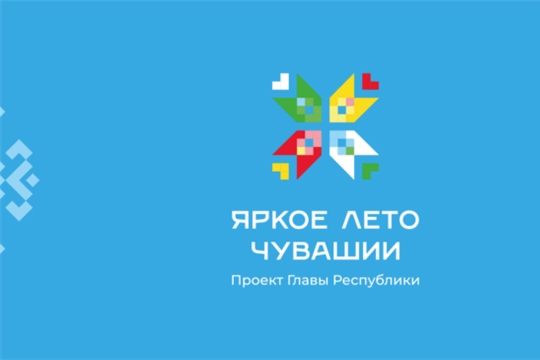 Афиша мероприятий