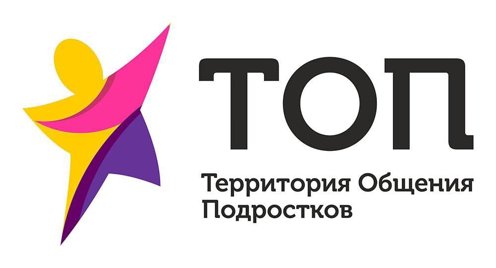 Открытие ТОП "Открытый диалог".