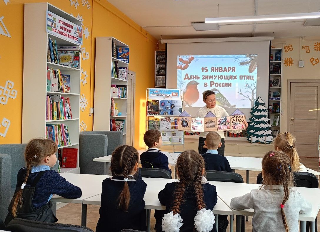 День зимующих птиц