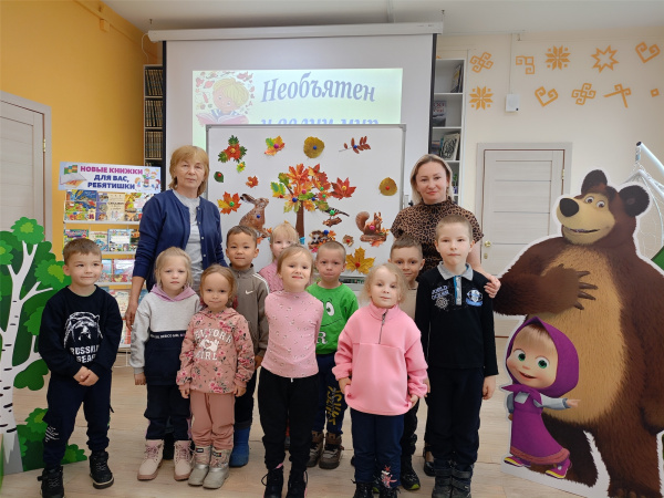 Экскурсия "Волшебный мир библиотек".