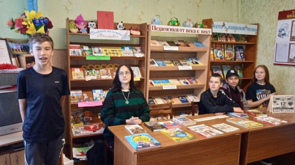 Программа «Три цвета великой державы» Программа «Три цвета великой державы»