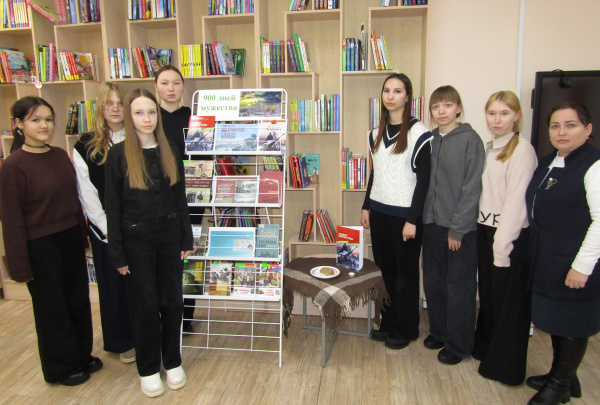 Урок памяти "Хроника блокадного Ленинграда".