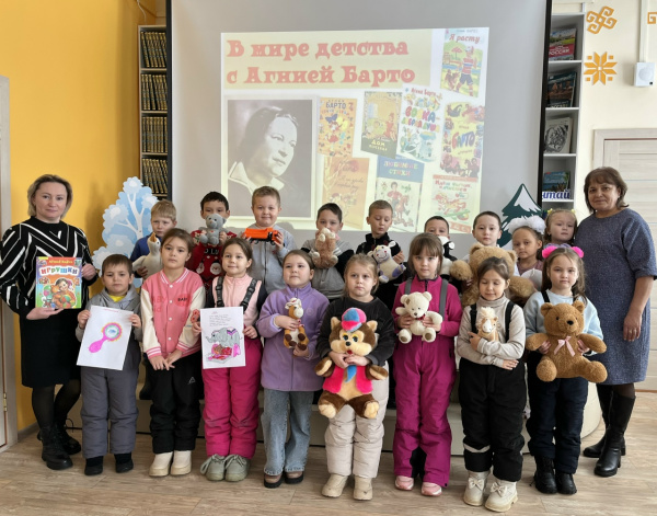 Литературное путешествие «Весёлая поэзия Агнии Барто»