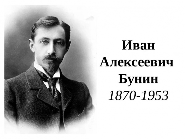 Литературный баттл «Бунин – явление редчайшее»
