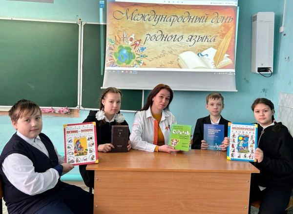 Лингвовечер «Гордость народа – его язык»