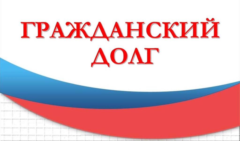 Республиканский конкурс эссе среди молодежи "Гражданский долг. Как я это понимаю?"