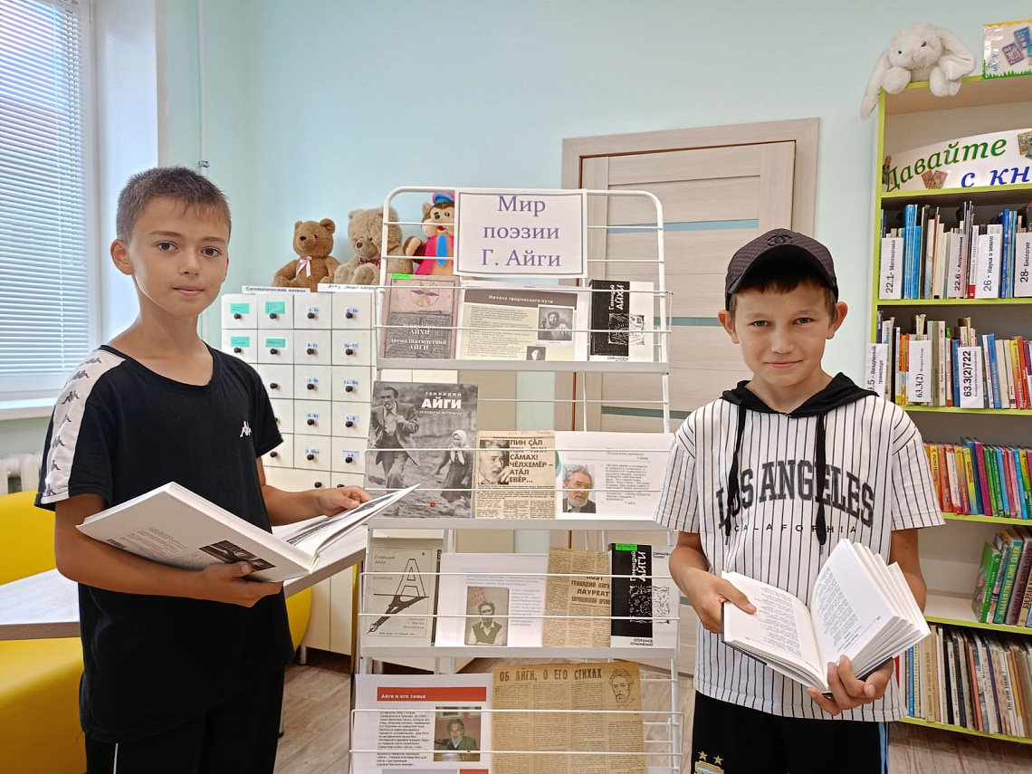 Беседа «Мир творчества Г. Айги» Беседа «Мир творчества Г. Айги»