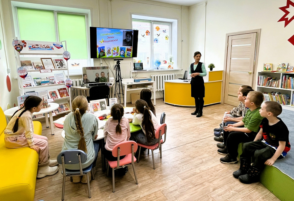 Литературный час "Читаем стихи и сказки Э.Мошковской"