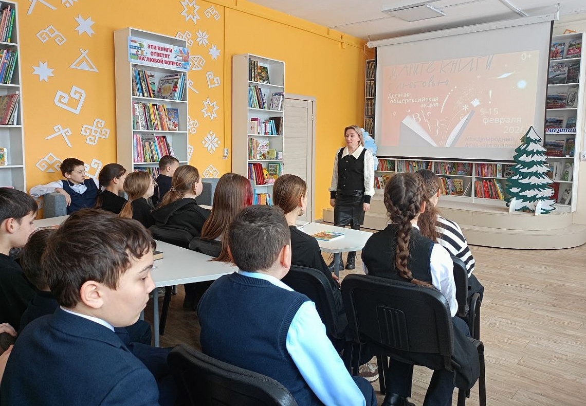 Общероссийская акция «Дарите книги с любовью»,