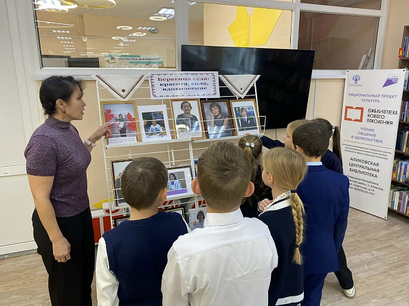 В библиотеках Аликовского МО продолжается реализация проекта "Берегиня села"