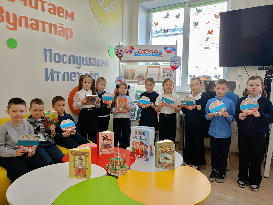 Акция «Библиосумерки – 2026»