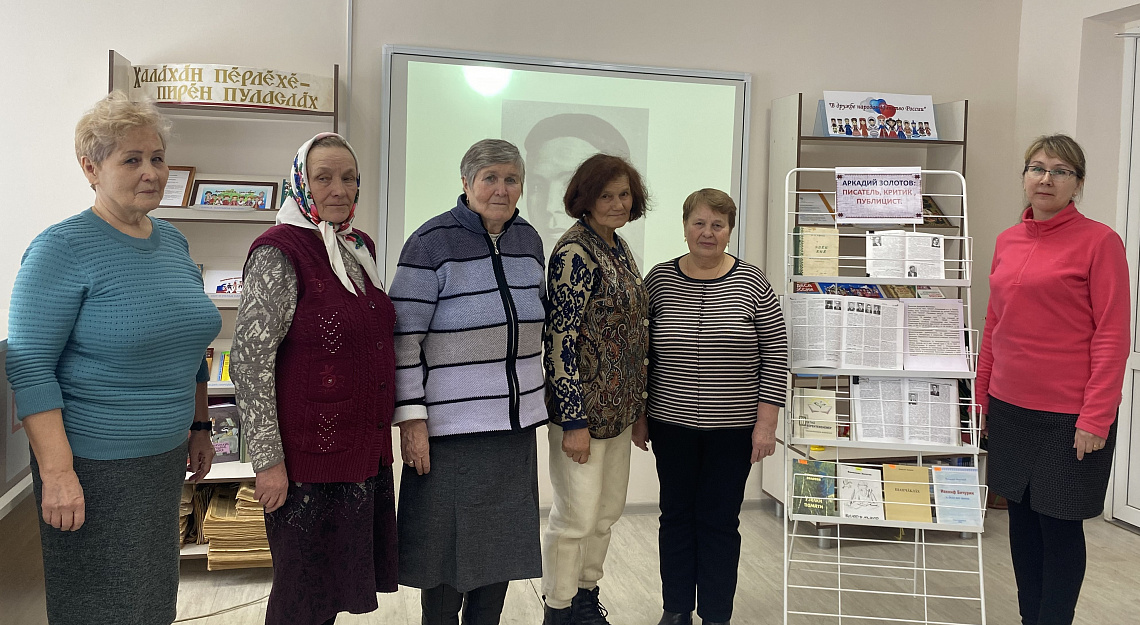 Вечер памяти "Аркадий Золотов - писатель, переводчик, литературовед и журналист".