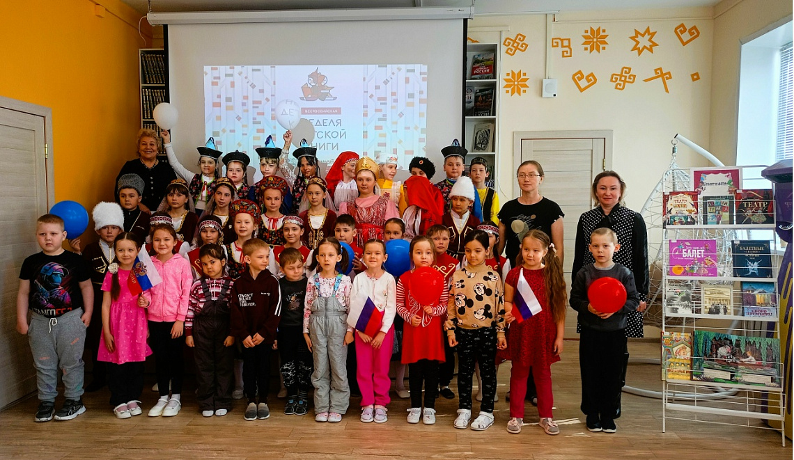 Открытие Недели детской и юношеской книги.