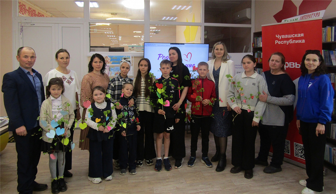 Игровой калейдоскоп "Венец всех ценностей семья".
