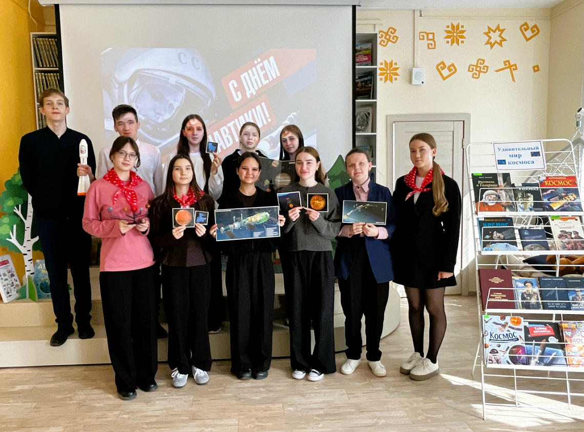 Исторический обзор "Путь к звездам".