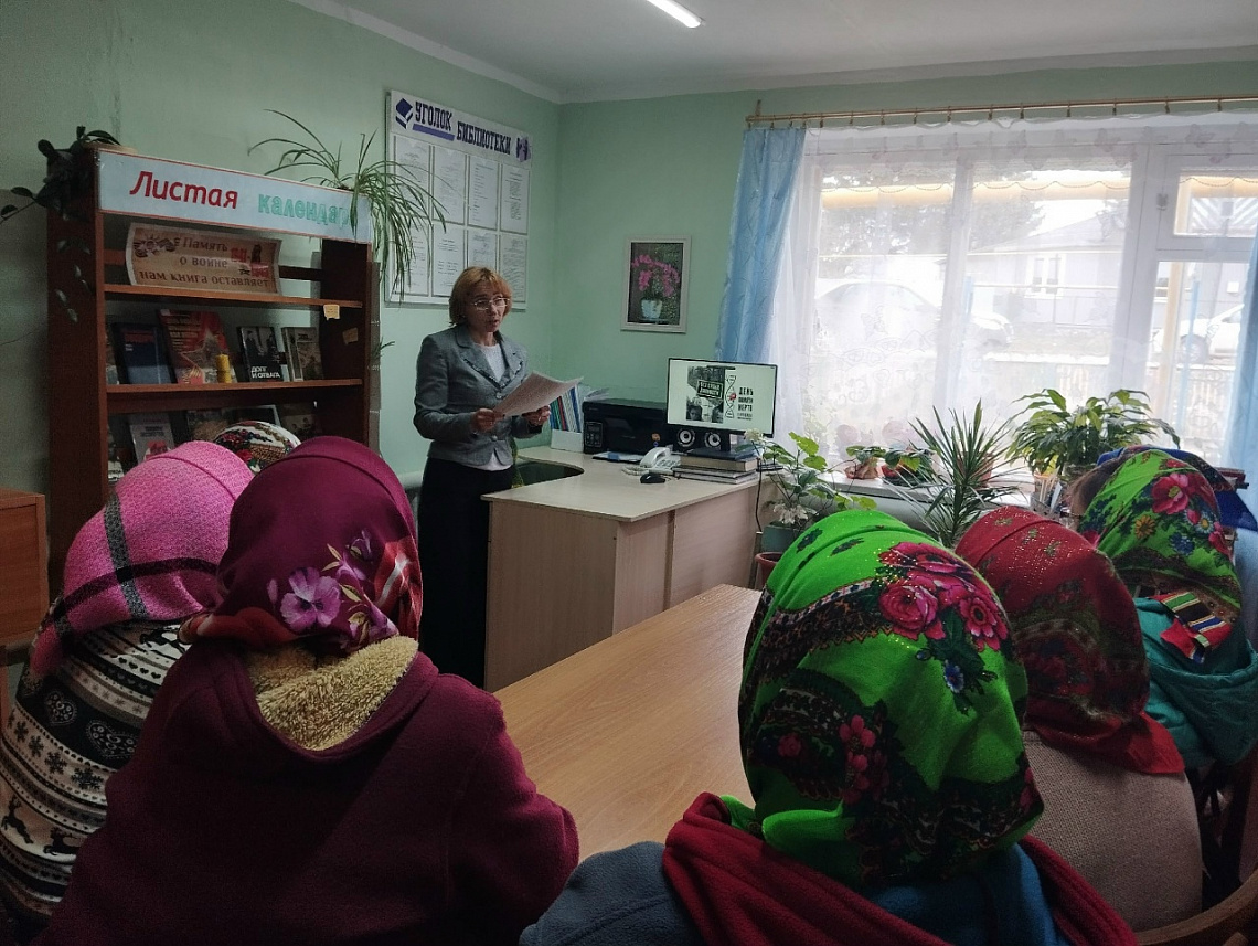 Урок памяти «Геноцид: забыть нельзя»