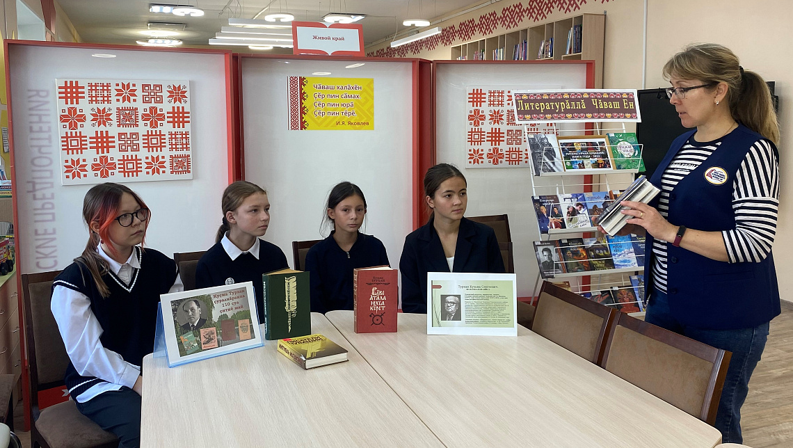 Вечер-посвящение «В романах – судьба народа» Вечер-посвящение «В романах – судьба народа»