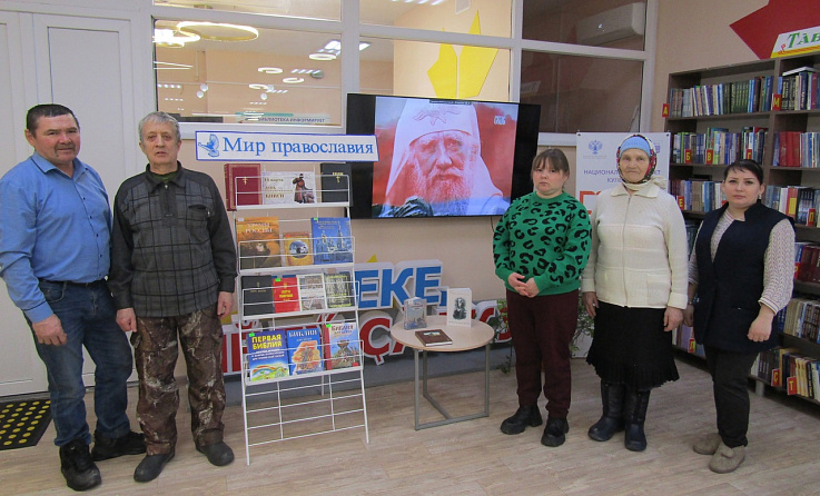  Час православия «Духовное наследие Руси»