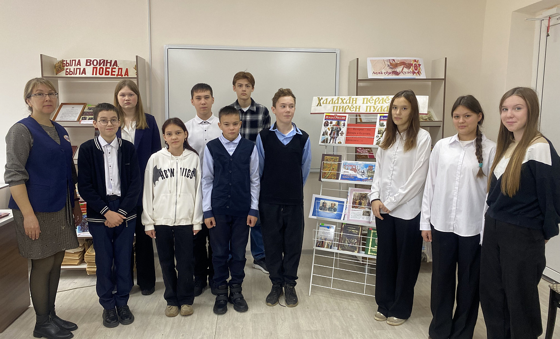 Интеллектуальная игра "Единство во имя России".