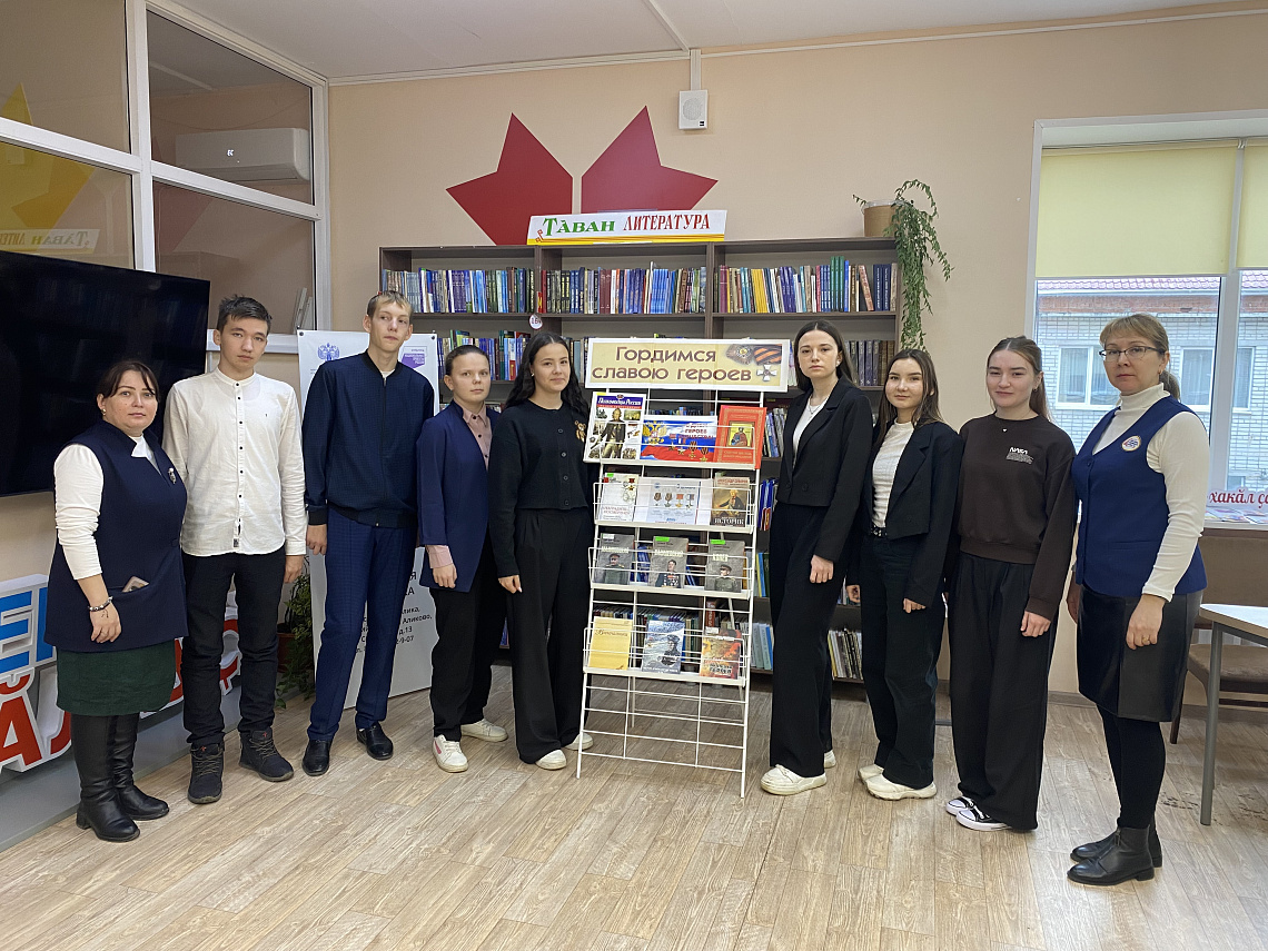 Урок мужества «Героям Отечества вечная слава»