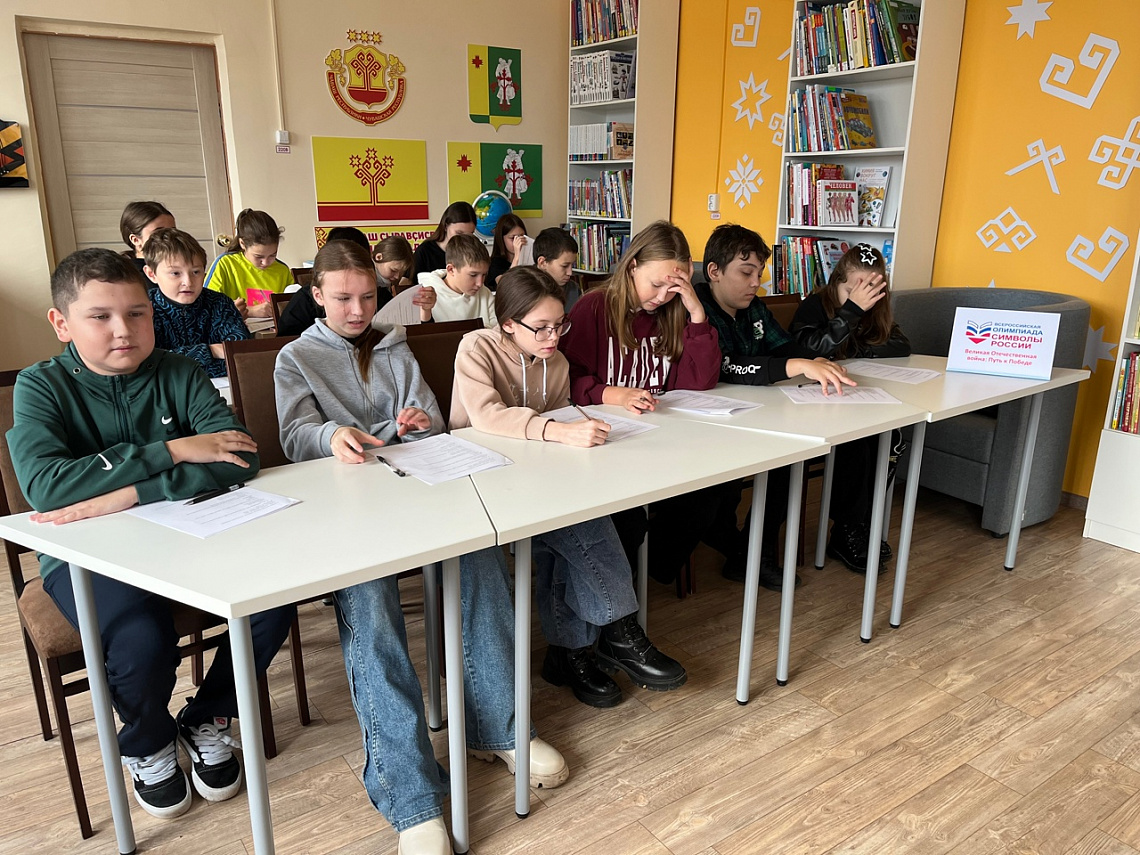 Всероссийская олимпиада "Символы России. Великая Отечественная война: Путь к Победе" в деской библиотеке Всероссийская олимпиада "Символы России. Великая Отечественная война: Путь к Победе" в деской библиотеке