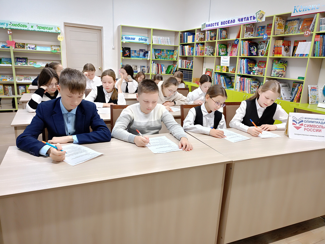 Всероссийская олимпиада «Символы России. Государственные символы России» Всероссийская олимпиада «Символы России. Государственные символы России»