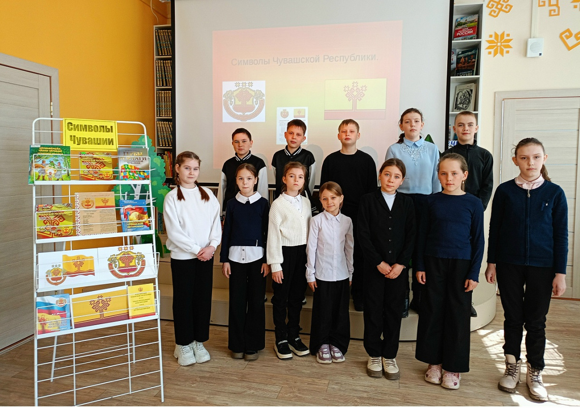 Час геральдики под названием «Мы символами Чувашии горды».