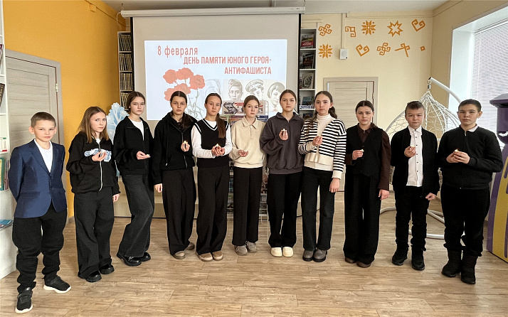 Патриотический час "Памяти юных героев будем достойны".