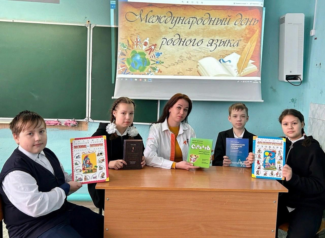 Лингвовечер «Гордость народа – его язык»