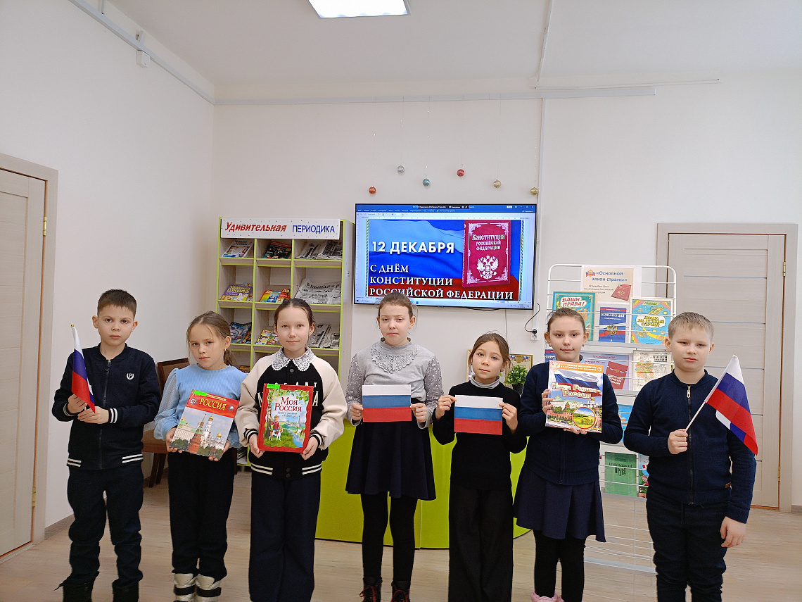 Правовой урок «Закон, по которому нам жить» Правовой урок «Закон, по которому нам жить»