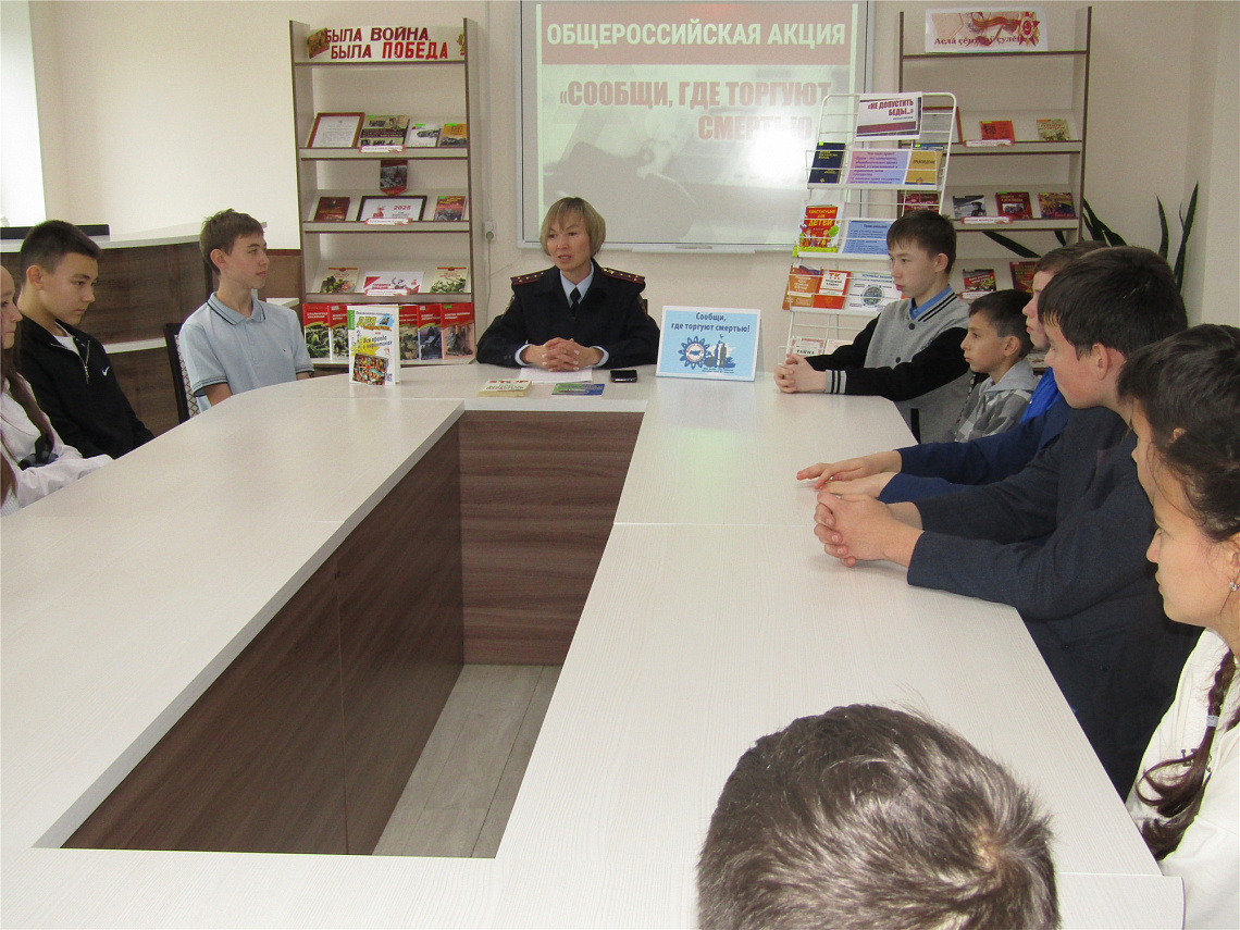 Инфо-час « Наркотики - путь в никуда»