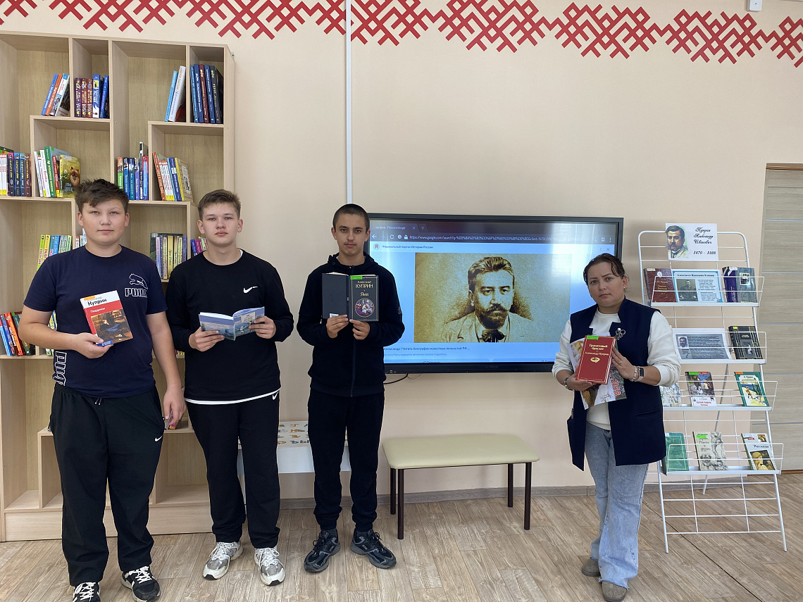 Литературная викторина "Этот загадочный Куприн" Литературная викторина "Этот загадочный Куприн"