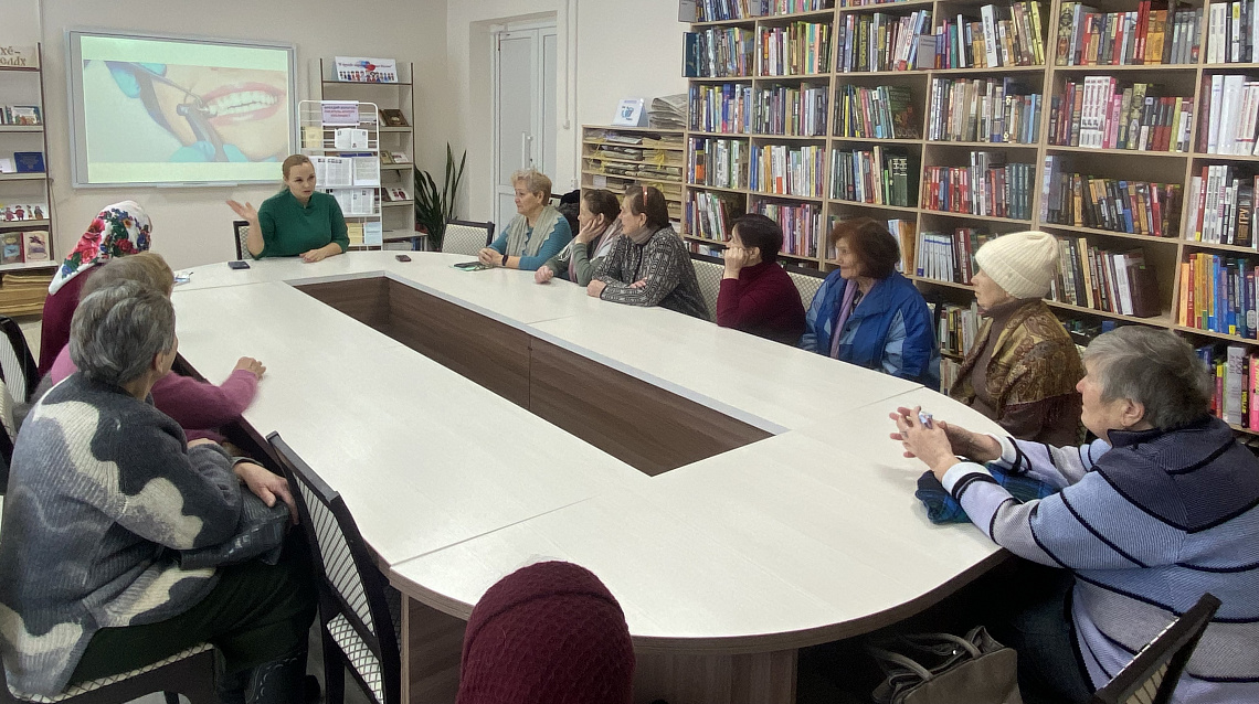 Занятие "Школы старшего поколения" по стоматологическому здоровью.