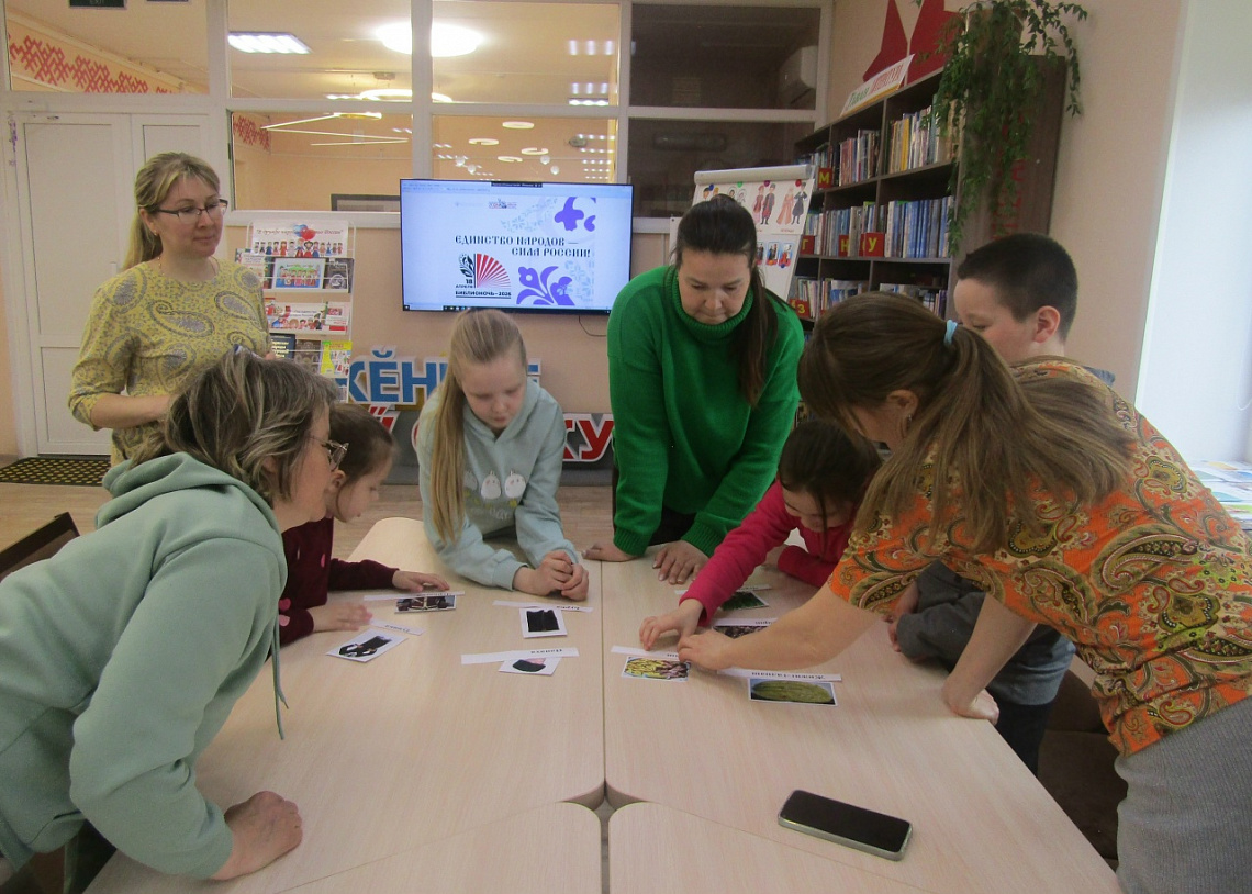 Всероссийская акция «Библионочь – 2026»